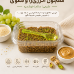 معجون انرژی 50 گرمی